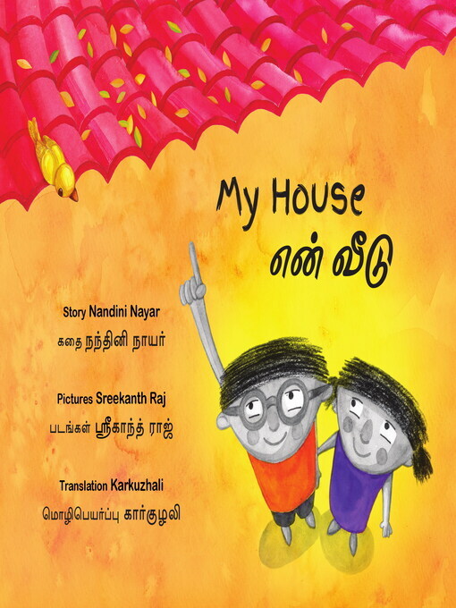 Title details for My House by Nandini Nayar - Available